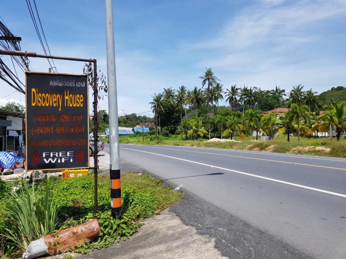 Discovery House Hotel Sha Plus Nai Yang Beach Екстериор снимка