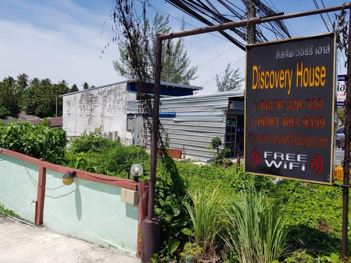 Discovery House Hotel Sha Plus Nai Yang Beach Екстериор снимка